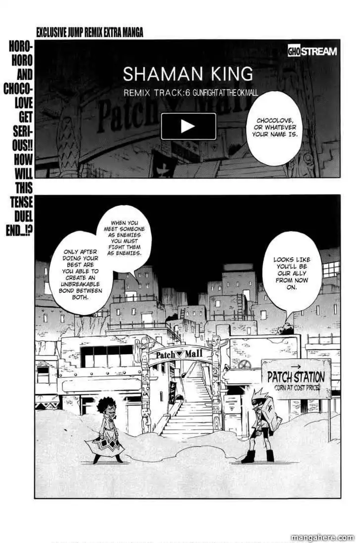 Shaman King: Remix Track Chapter 6 3